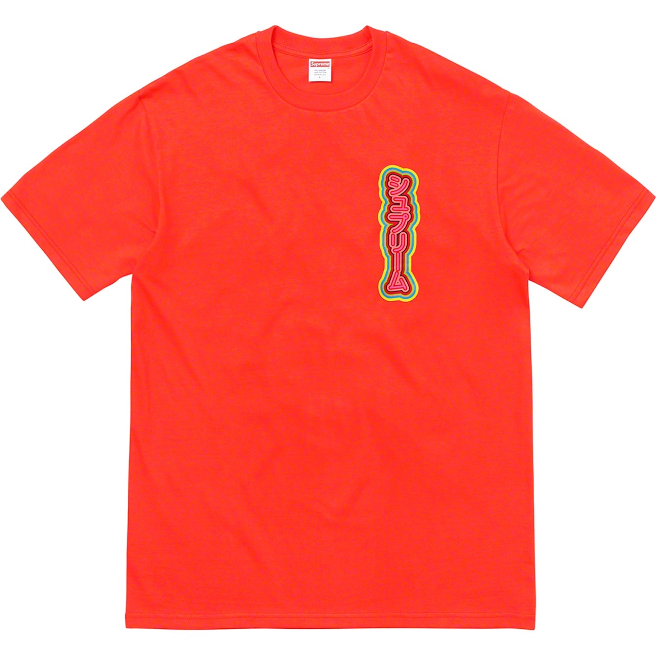 Sekintani La Norihiro/Supreme Boobies Tee view 2